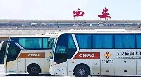 西安咸阳国际机场T5航站楼2月20日将启用 机场巴士服务升级