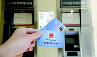 方便！陕西企业职工养老保险“社保+银行”服务上线