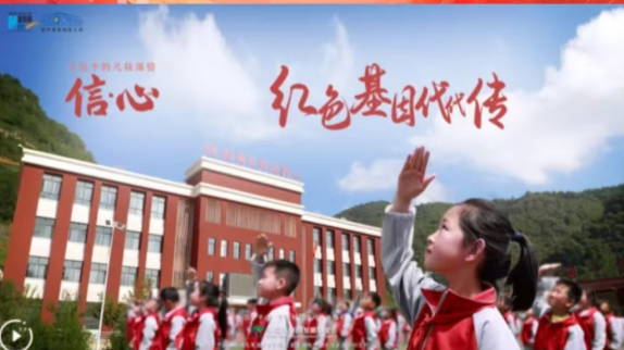 2024陕西正能量网络精品展播丨正能量音视频：信·心——习近平的尺牍深情丨红色基因代代传