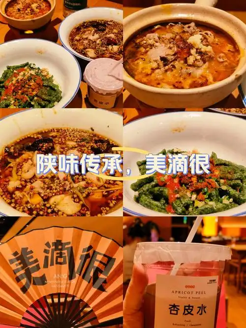 “陕味”成顶流！春节陕西餐饮收入2.14亿元 同比增长7.07%