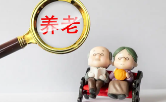 多部门合力 促进普惠养老服务高质量发展