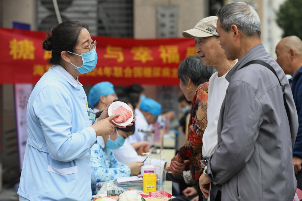 “体重管理”引领中国健康新风尚