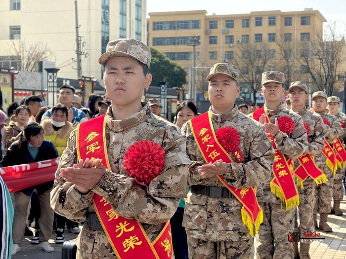 武功县举行2025年上半年应征青年入伍欢送暨立功受奖军人家庭庆送喜报仪式