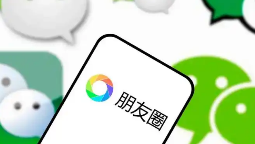 微信朋友圈辱骂同学被起诉 法院：构成侵权,公开道歉