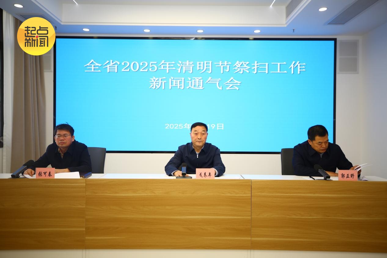 鲜花替纸钱、丝带寄哀思！陕西多项举措让清明祭扫更文明