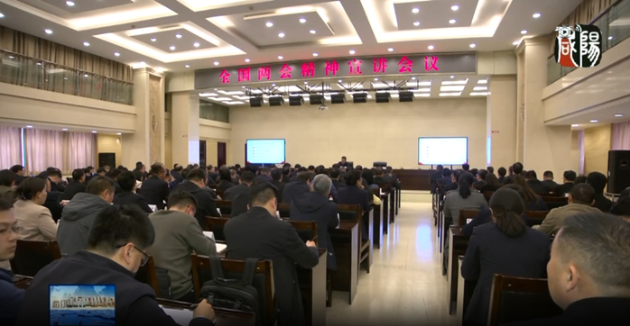 【视频新闻】冷劲松在宣讲全国两会精神时强调：干字当头抓落实   把握重点求突破   推动现代化产业体系建设迈出新步伐