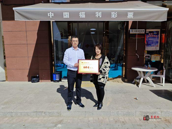 咸陽市第二次中出2025年雙色球一等獎