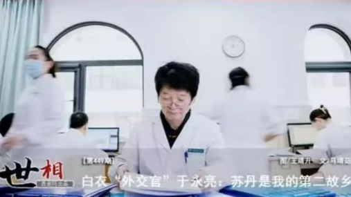 2024陕西正能量网络精品展播丨正能量图片：世相丨白衣“外交官”于永亮：苏丹是我的第二故乡