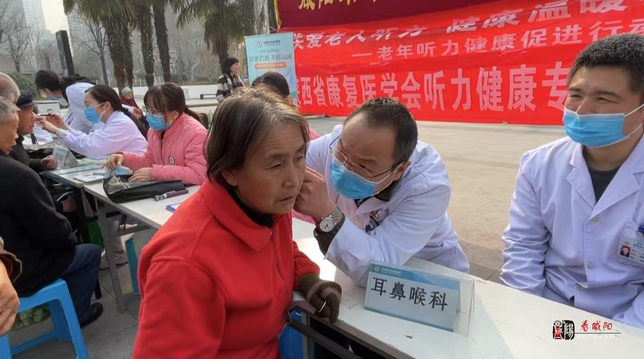 咸陽(yáng)市中心醫(yī)院多學(xué)科聯(lián)動(dòng) 共筑聽(tīng)力健康防線
