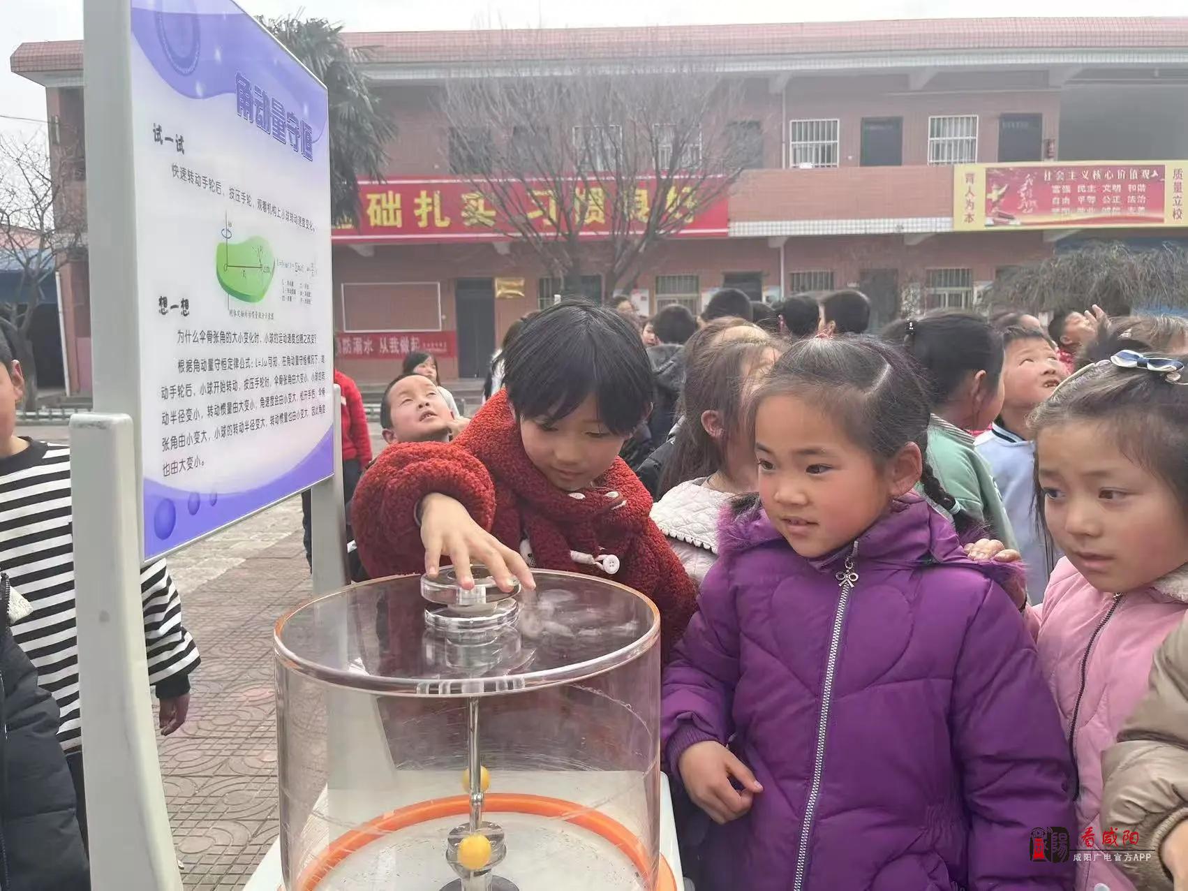 科普大篷车进校园 点燃乡村学子科学梦