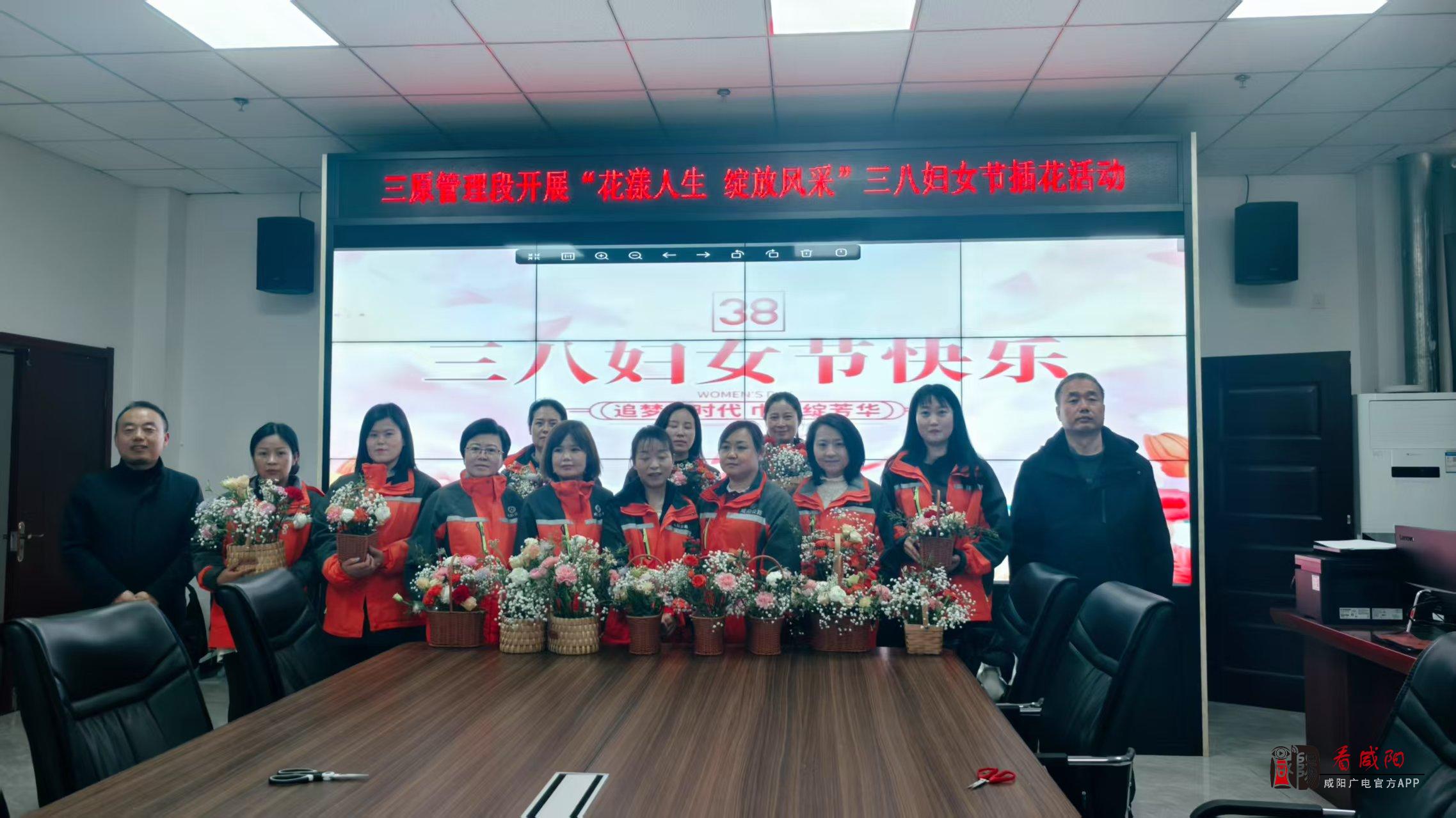 咸陽市公路局慶?！叭恕惫?jié)系列活動精彩紛呈