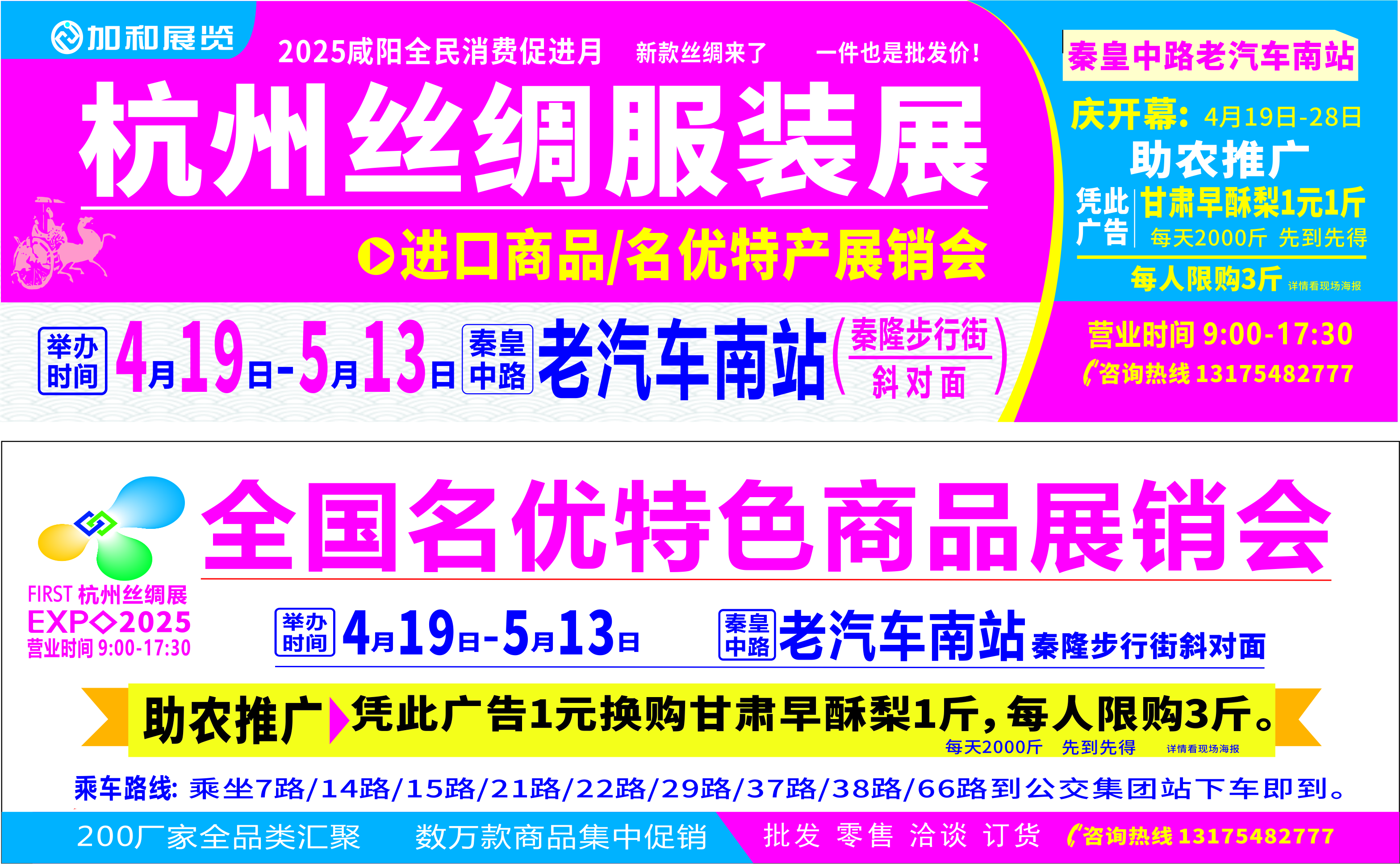 【直播回看】记者带您逛展会