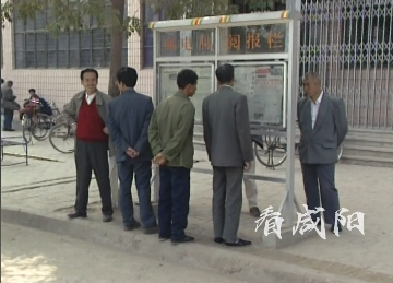 【视频】忆咸阳丨当年的街头阅报栏 群众的”知识聚集地“