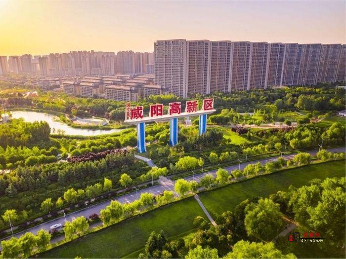 咸阳多举措推进开发区高质量发展