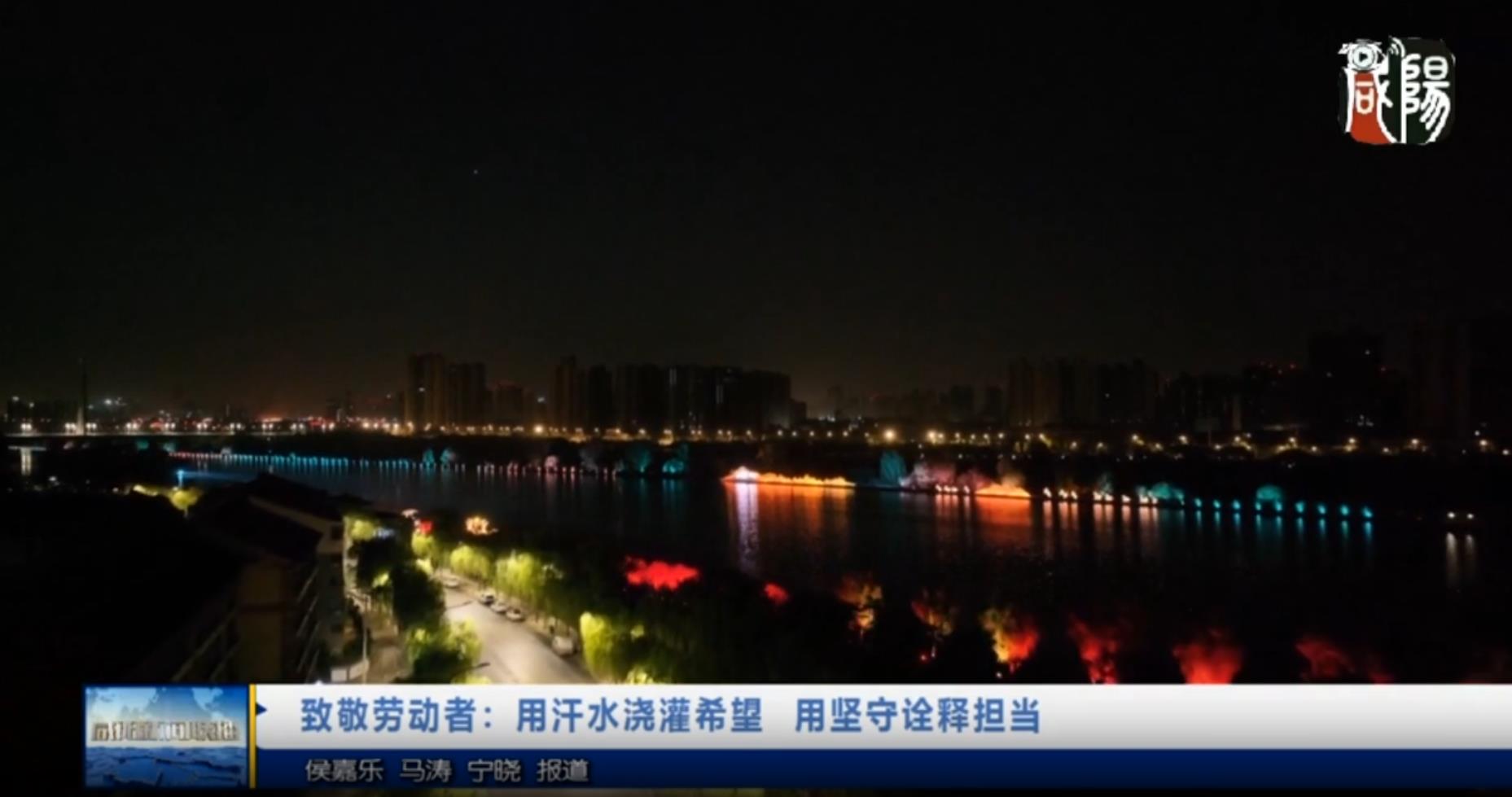 【视频新闻】致敬劳动者：用汗水浇灌希望  用坚守诠释担当