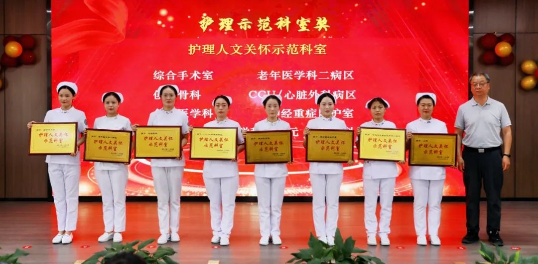 表彰！她们才是最美的角儿！