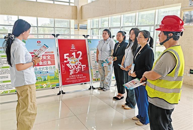 让人人讲安全、个个会应急——陕西筑牢防灾减灾救灾基层防线