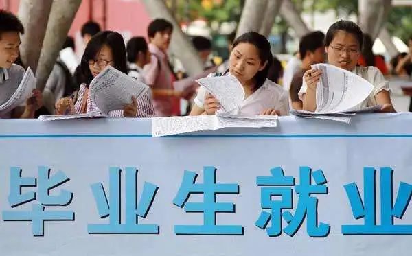 陕西发布通知要求做好高校毕业生等青年就业工作