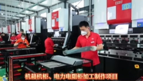 重点项目观摩丨【视频】从“无”到“有”！永寿这个项目填补区域...