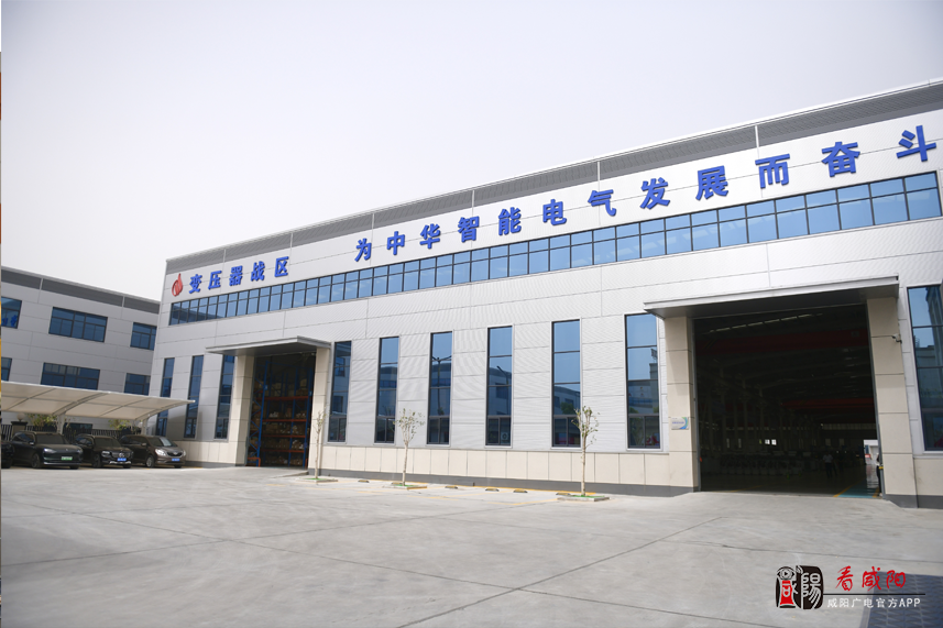 重点项目观摩丨上下游就是上下楼！泾阳三元科技产业园的“产业链...