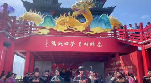 【视频】山南水北 咸阳很美|古渡廊桥举行开城仪式，再现大秦古韵