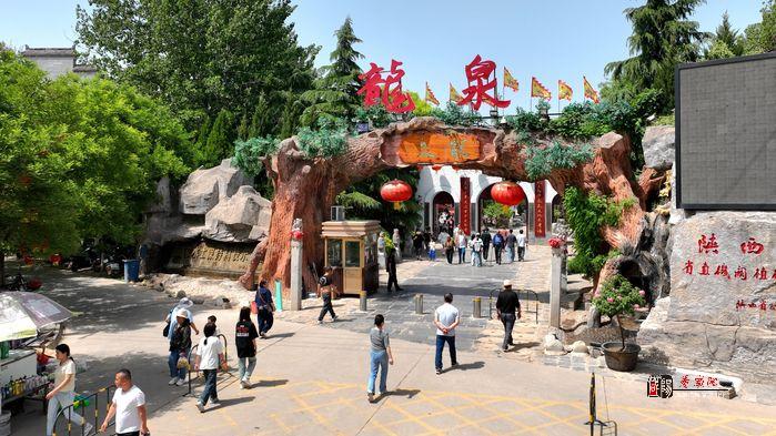 山南水北 咸阳很美 | 泾阳龙泉山庄：“五一”乡村旅游持续升温