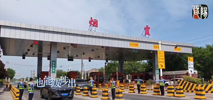 【视频】咸阳市公路局烟霞收费站|“五一”我在岗，护航保畅通