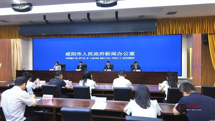 决战决胜“十四五” 咸阳聚力迈出建设现代化“西部名市丝路名都...