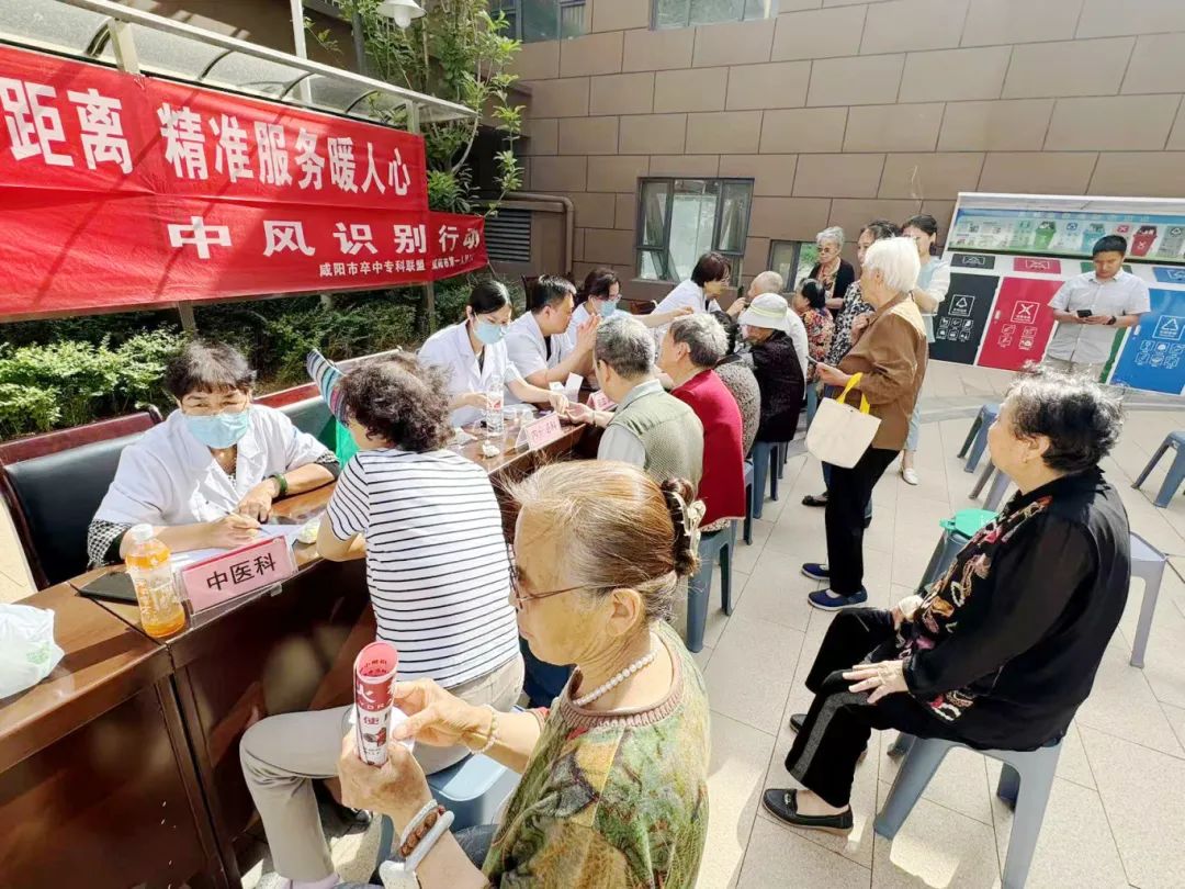 咸阳市第一人民医院：以医学人文之光 守护“朝夕”美好