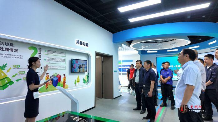 咸阳市生活垃圾分类教育展厅开放暨第三届全国城市生活垃圾分类宣...