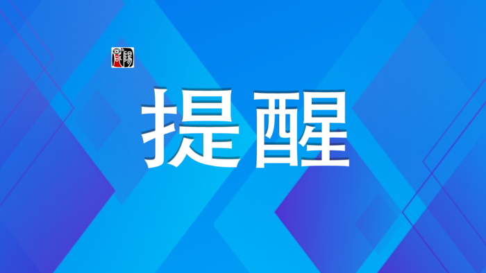 端午节将至 这份食品选购指南请收好