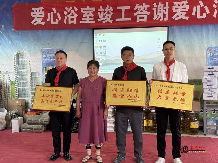 兴平：爱心浴室 为特殊儿童筑起温暖港湾