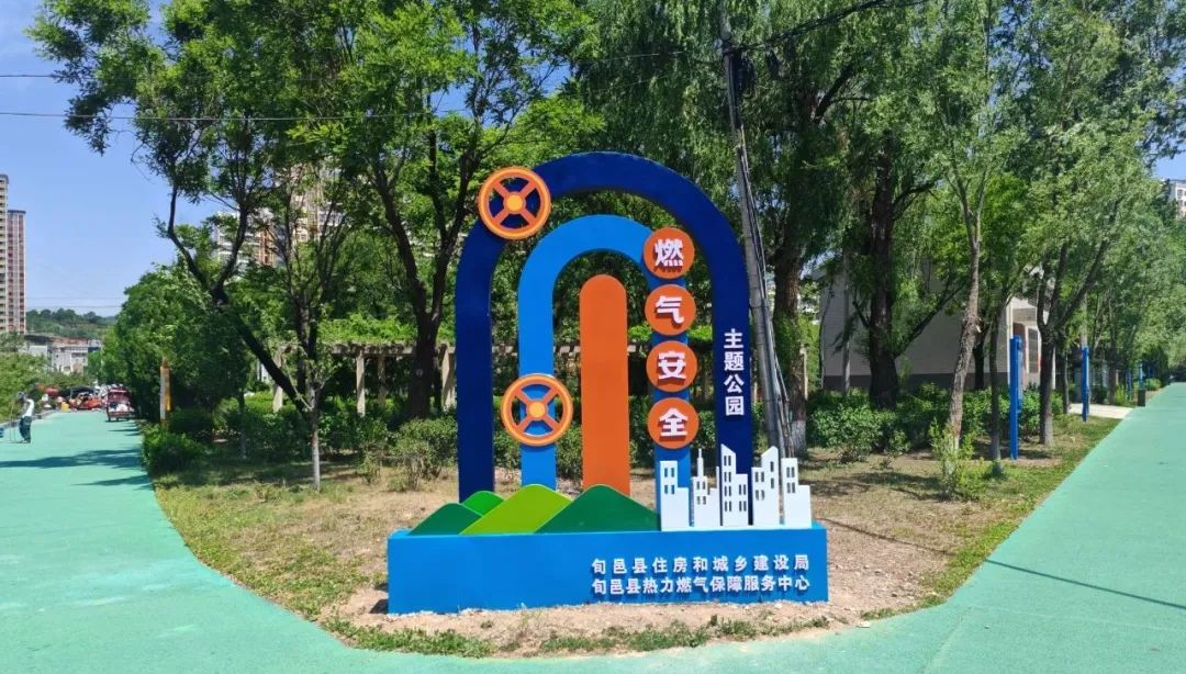 旬邑燃气安全主题公园成市民打卡新地标