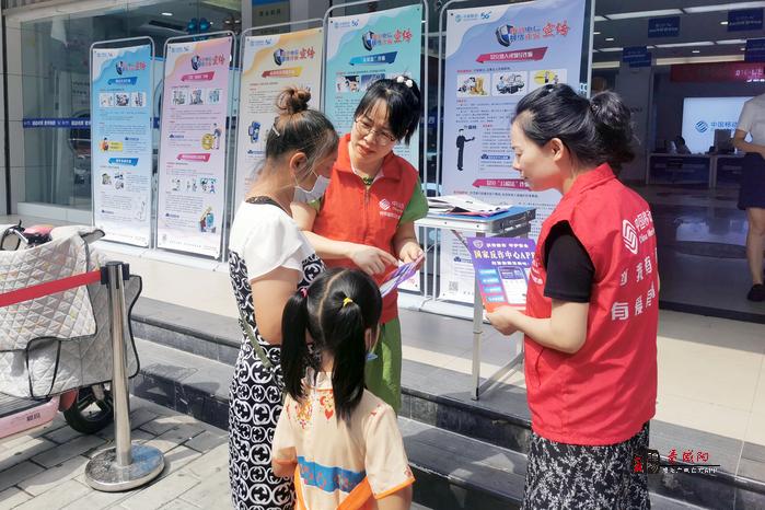 陕西移动咸阳分公司动：筑牢网络安全防线 守护人民数字生活