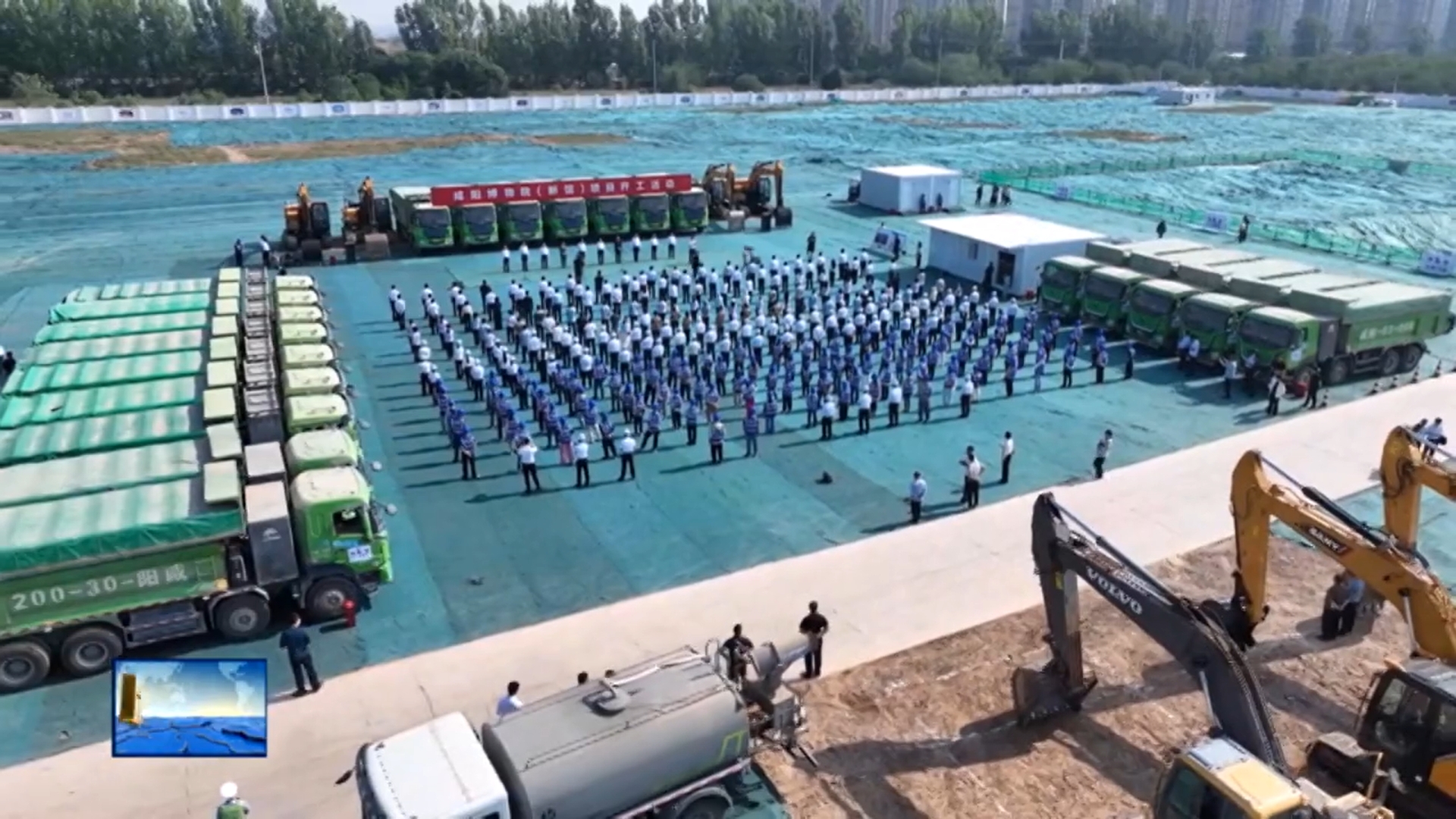 【视频新闻】咸阳博物院（新馆）项目开工活动举行