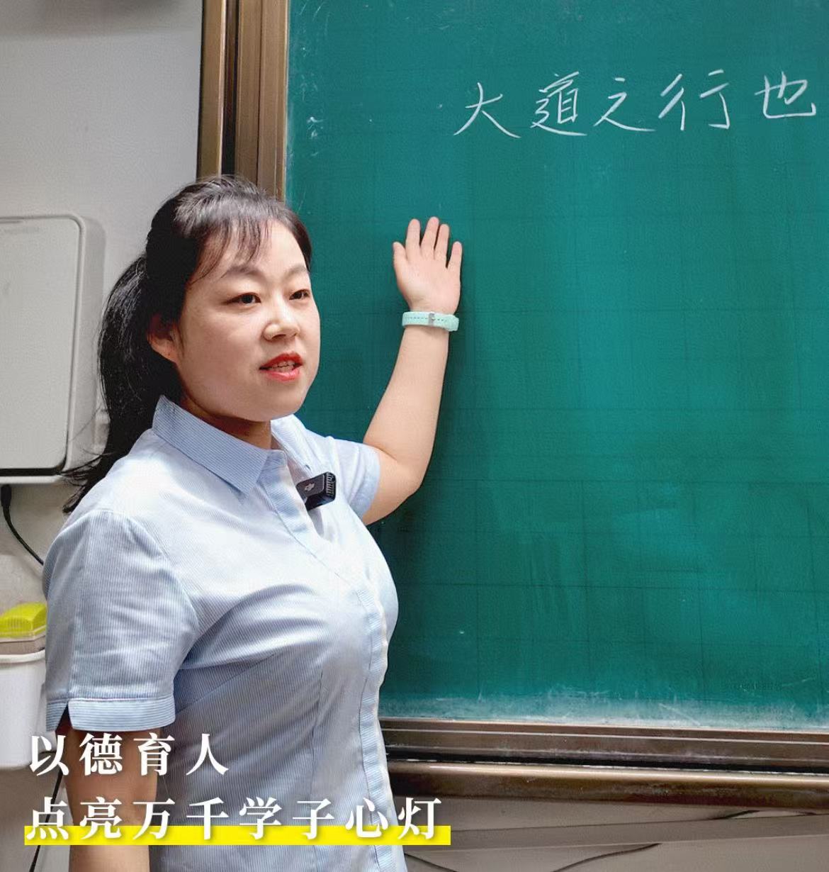 【海报】咸阳因你而美 | 劳动铸师魂，耕耘育桃李
