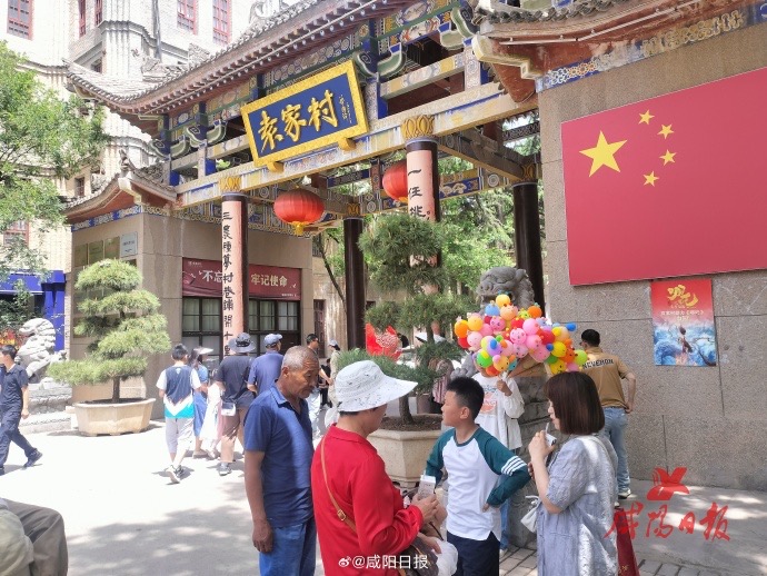 山南水北 咸阳很美｜“五一”假期首日，袁家村景区接待游客15.3...