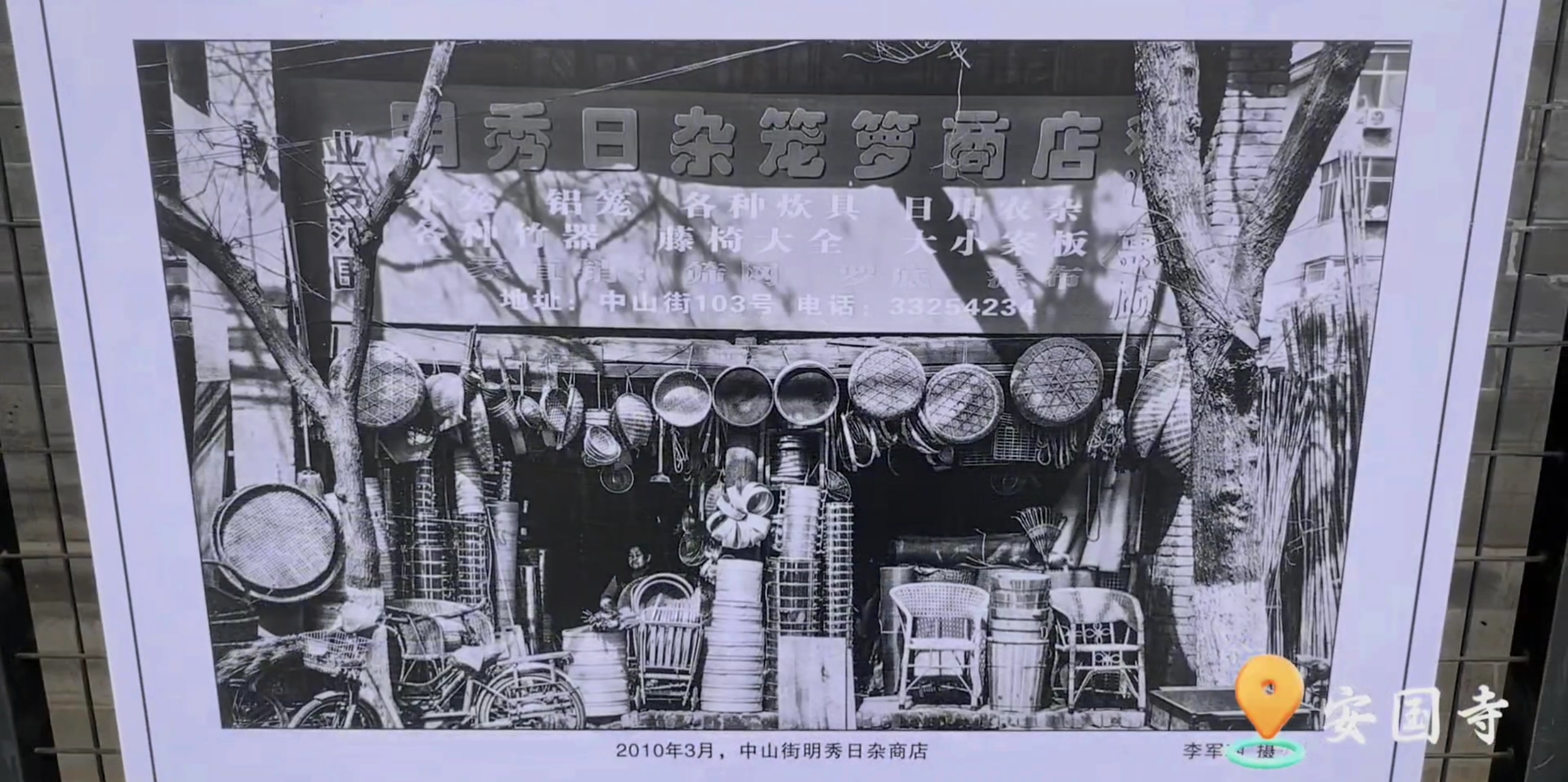 【视频】山南水北 咸阳很美｜岁月留痕咸阳老街记忆图片摄影展