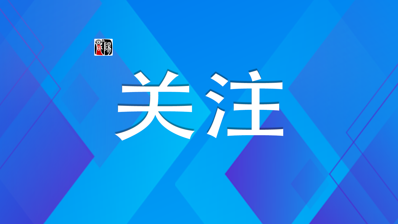 我国基本养老保险参保人数超10.7亿人