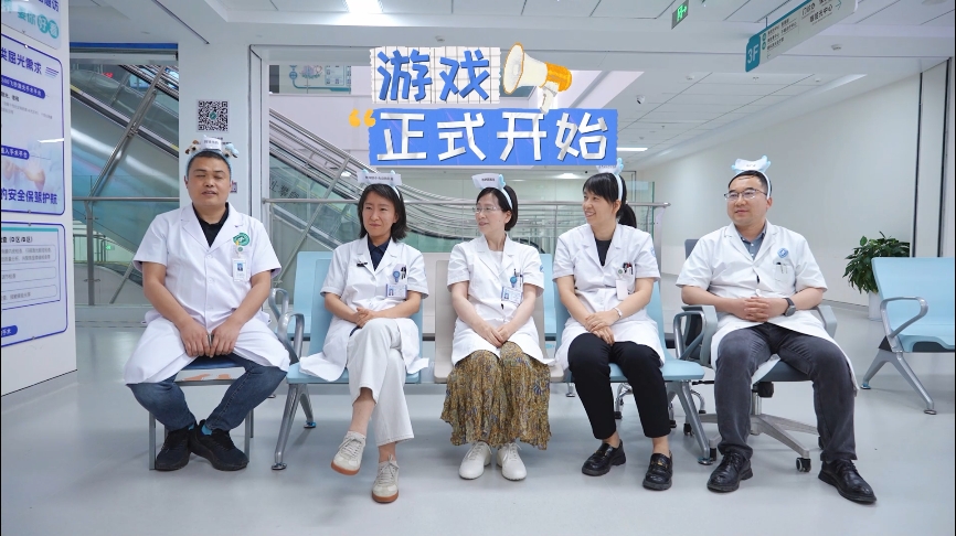 【科普】《猜猜我是谁》眼科第一期