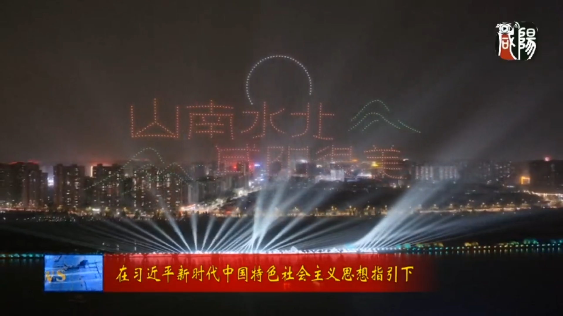 【视频新闻】我市多彩文旅活动点亮“五一”假期
