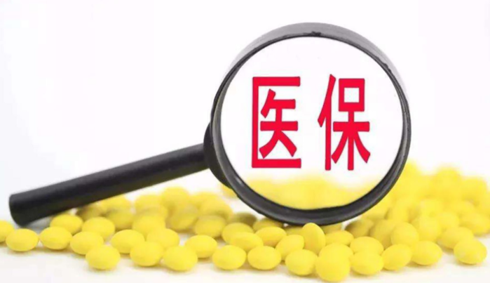 医保“为治疗结果”付费助力三方共赢