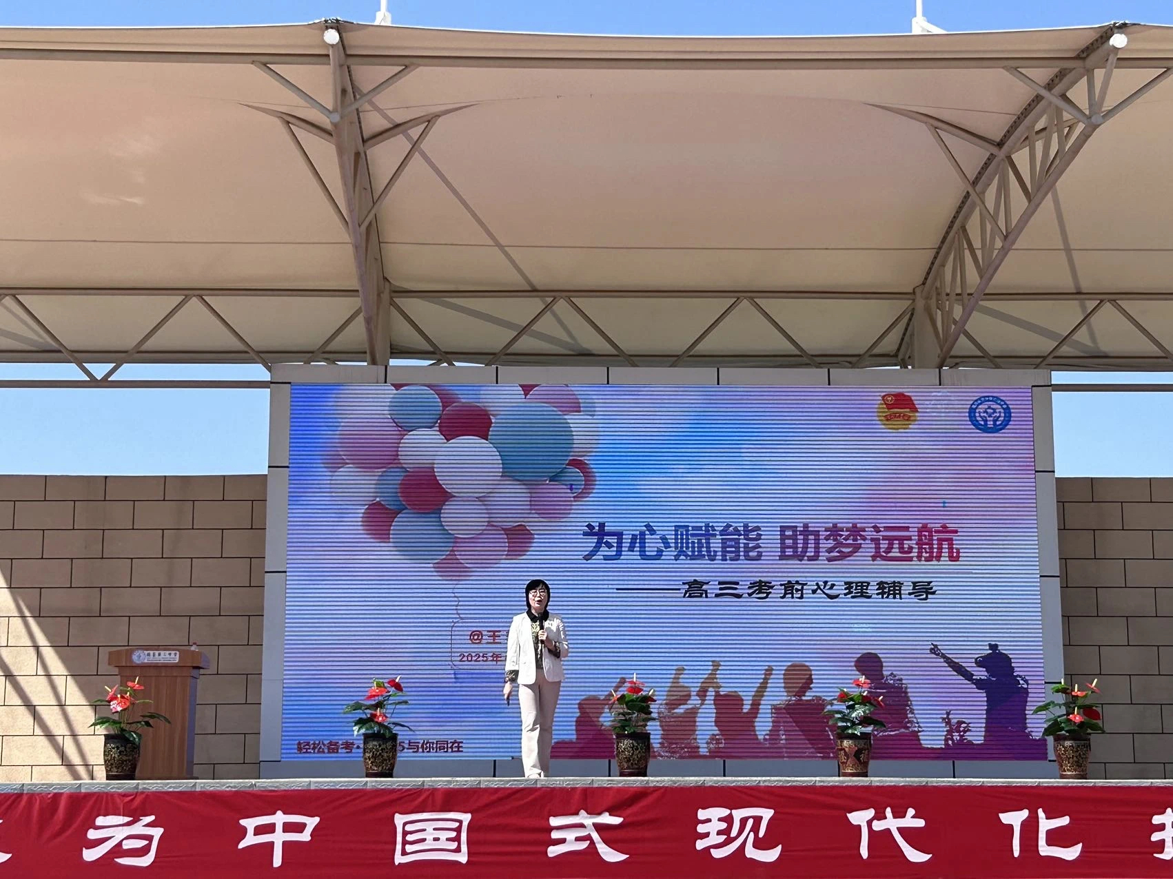 乾县：以心护航助成长 青春赋能向未来