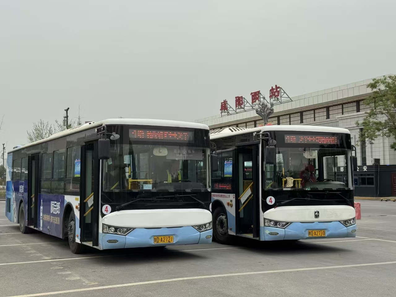 兴平至咸阳4路公交车线路变更 市民出行实现高铁地铁无缝对接