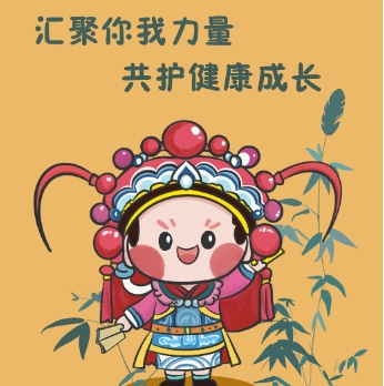 咸阳市选送作品《“绿书签”共护成长》荣获二等奖！