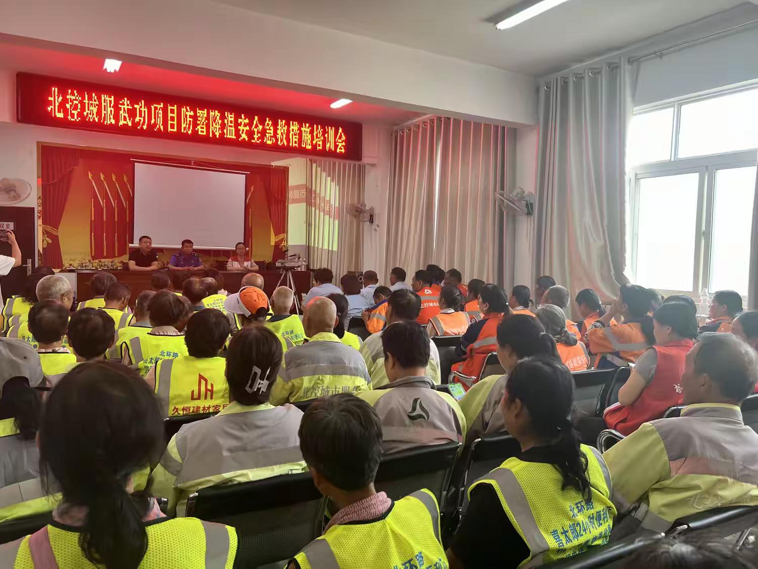 武功县城管执法局开展一线环卫工人应急救护知识和技能普及培训