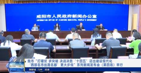 【视频新闻】我市“打硬仗 求突破 决战决胜‘十四五’迈出建设现...