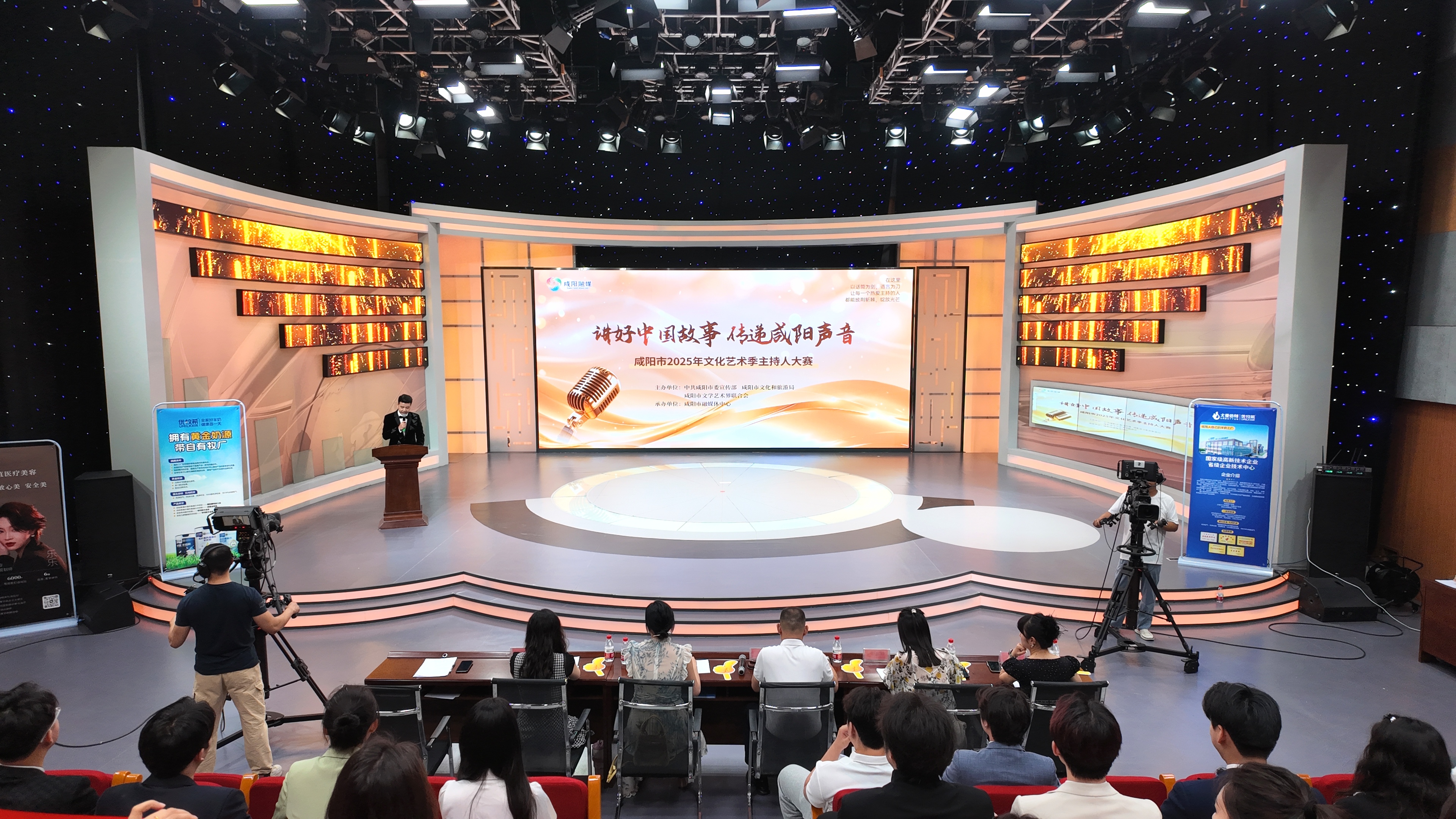 “讲好中国故事，传递咸阳声音” 咸阳市2025年文化艺术季主持人...