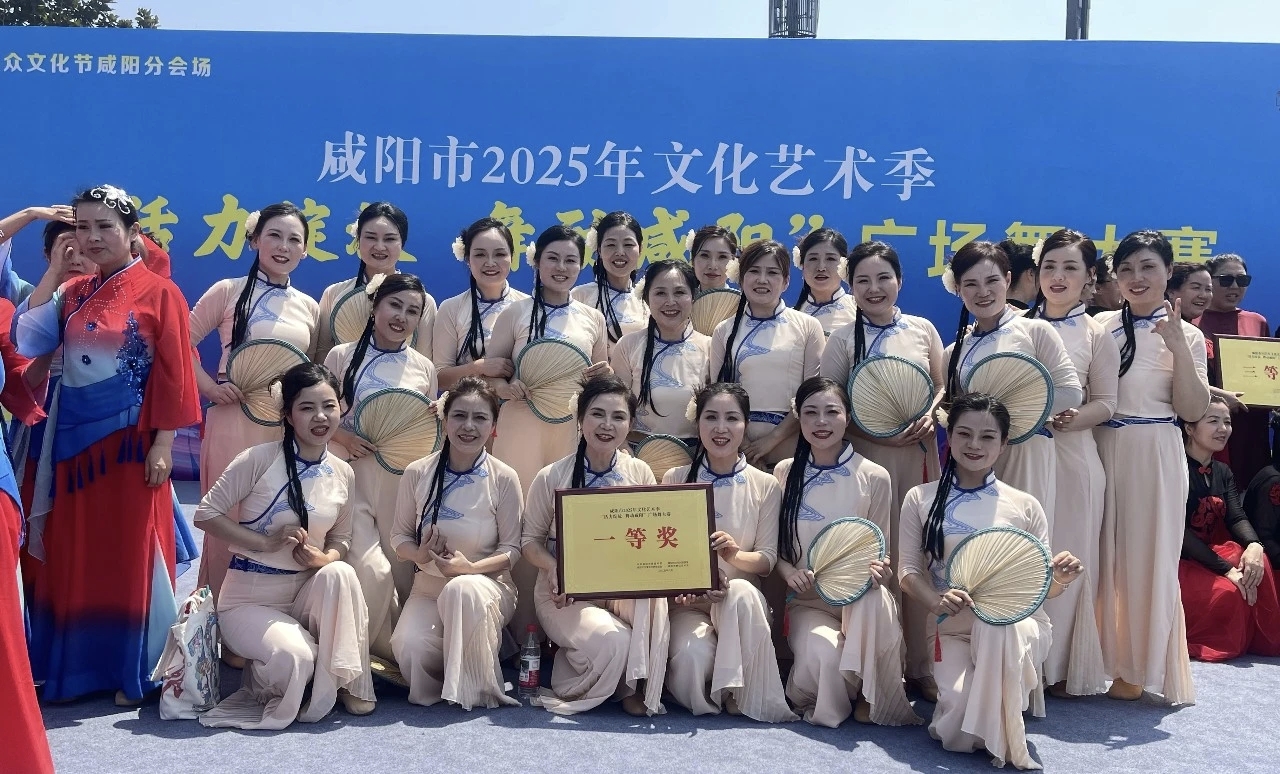 喜报：武功县文化馆代表队斩获2025年咸阳市广场舞大赛冠军！
