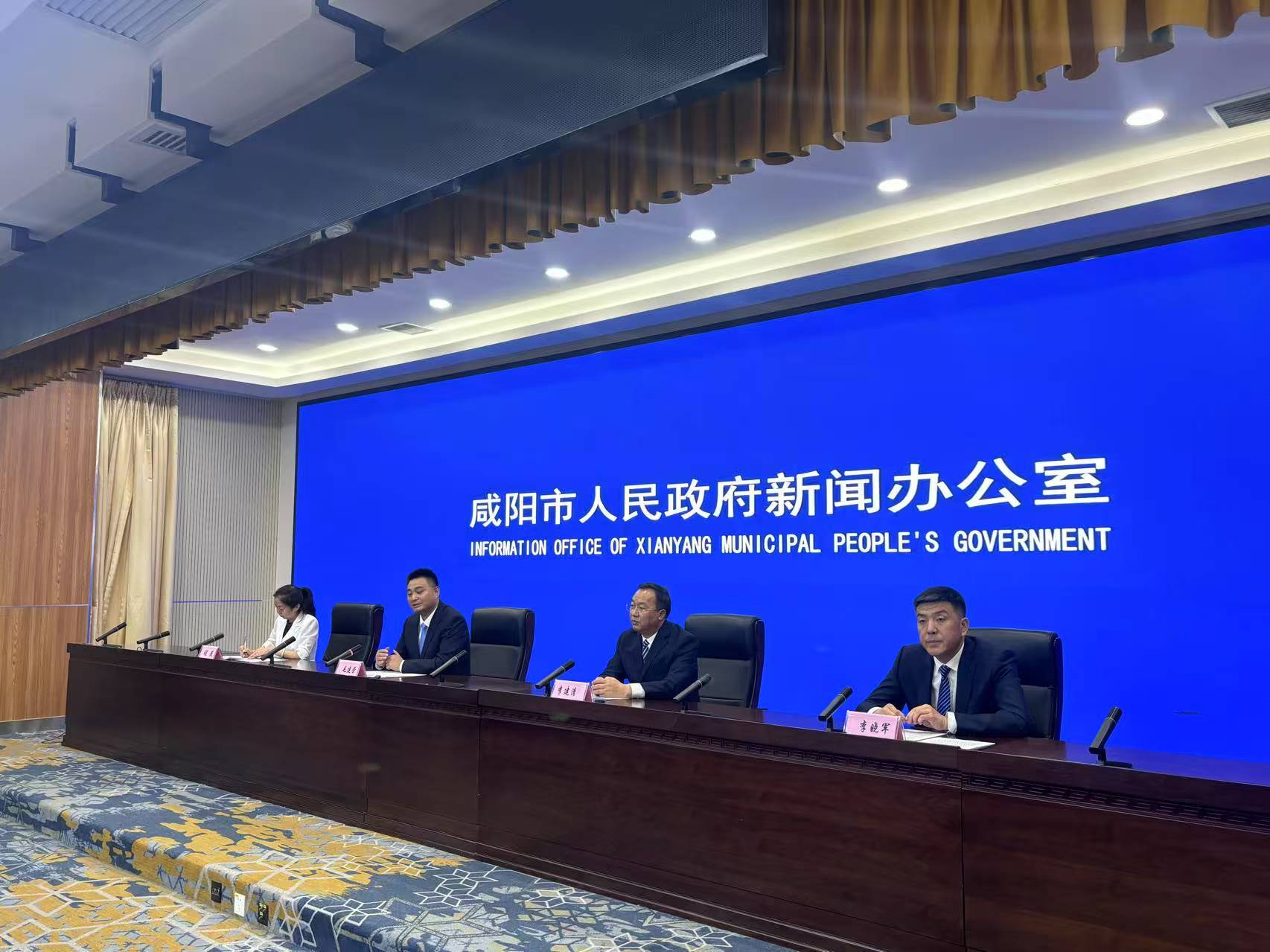 咸阳经开区：锚定 